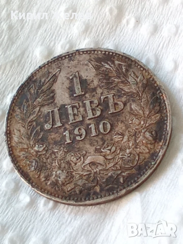 Сребърна монета 1 лев 1910 година България цар Фердинанд първи 21044, снимка 3 - Нумизматика и бонистика - 54814935
