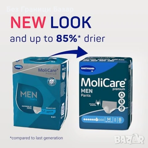 Нови Мъжки гащи при инконтиненция MoliCare 7 капки Medium 80-120 см 8 броя, снимка 2 - Други - 54924648