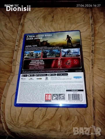 Продавам Assassin's creed Shadow ps 5, снимка 2 - Игри за PlayStation - 55070581