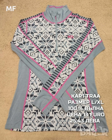 МЕРИНО ВЪЛНА ЗА ЖЕНИ В РАЗМЕР L, XL, снимка 15 - Спортни екипи - 54758293