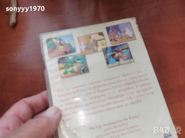 ВАКАНЦИЯТА НА ГРОЗНОТО ПАТЕНЦЕ ДВД 2306261000L1, снимка 7 - DVD филми - 55006768