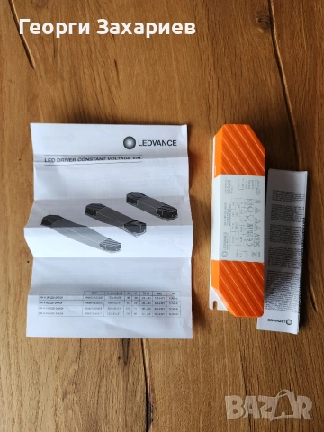 LED драйвери (захранвания) от реномираната марка LEDVANCE, снимка 7 - Лед осветление - 54045574