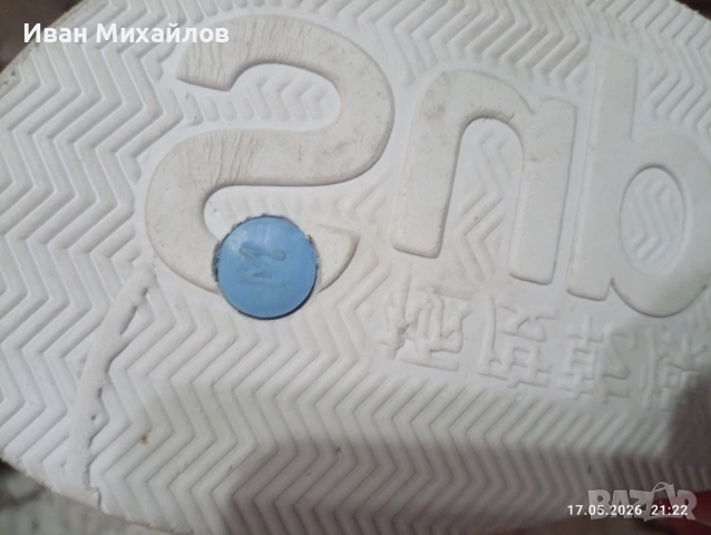 Джапанки Superdry , снимка 2 - Джапанки - 54587169