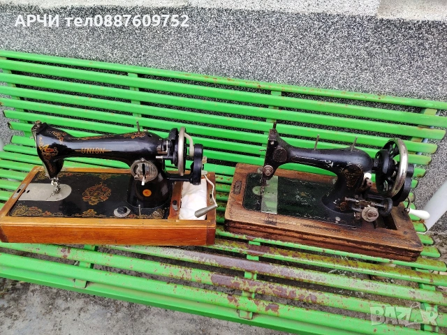 Продавам шевна машина Union с куфар Made in USSR два броя