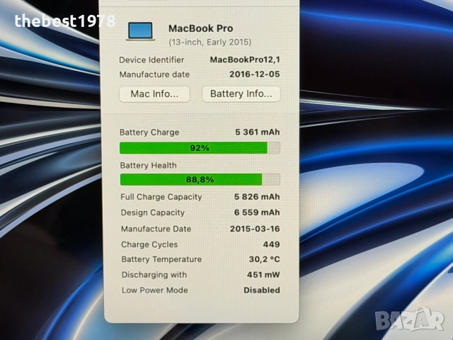 MacBook Pro 13 Retina`Core i5-5257U/8GB RAM/256GB SSD/Бат 10ч/89% Здраве, снимка 8 - Лаптопи за работа - 54932989