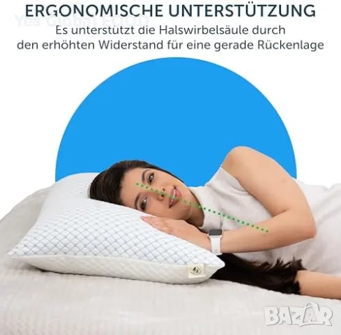 Ergo Dream Memory Foam възглавница 50x70 см регулируема, снимка 4 - Възглавници - 55354615