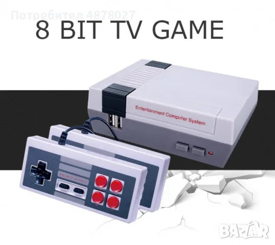 Класическа телевизионна ретро игра с 620 вградени игри, снимка 17 - Други игри и конзоли - 55512795