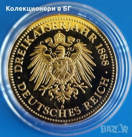 ПЛАКЕТ ГЕРМАНИЯ "1888 - ГОДИНАТА НА ТРИМАТА ИМПЕРАТОРИ ", снимка 2 - Нумизматика и бонистика - 55150603