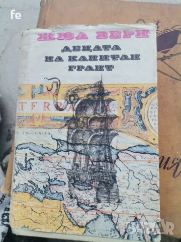 Стари книги, снимка 8 - Антикварни и старинни предмети - 54765639