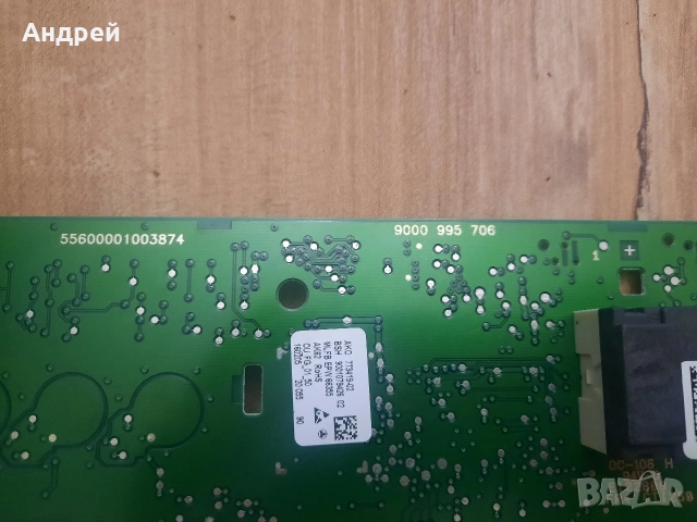 Платка от пералня Bosch серия 6 WLL2426SOE/02, снимка 6 - Перални - 54394748