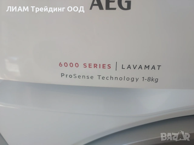 Инверторна пералня AEG и на изплащане, снимка 5 - Перални - 54719508