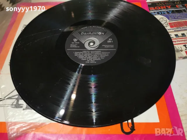 ТАНЦОВА МУЗИКА 2407261758H2E7R, снимка 4 - Грамофонни плочи - 55407285