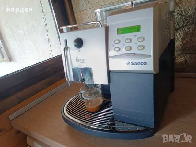 Saeco Royal Professional , снимка 4 - Кафемашини - 54166403