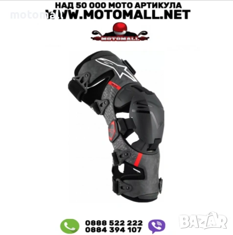 Шини ALPINESTARS Supertech RK-10 Plasma BLK/RD