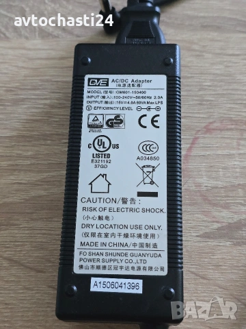 ​Захранващ Адаптер / Зарядно GVE 15V 4A 60W (Модел: GM601-150400 