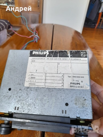 Стар автомобилен радиокасетофон Philips 648, снимка 3 - Антикварни и старинни предмети - 54967674