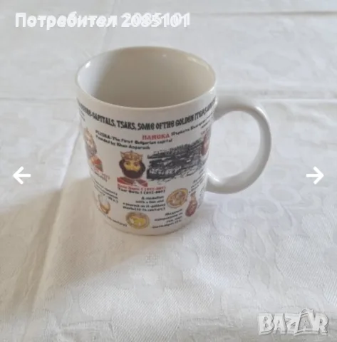 Порцеланови чаши за чай и кафе, снимка 12 - Чаши - 55419014