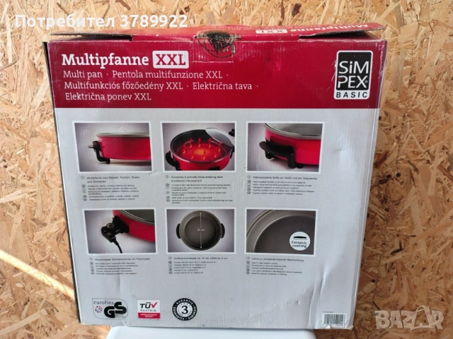 Електрически тава с капак Simpex Basic XXL Partypfanne, снимка 2 - Съдове за готвене - 54759661