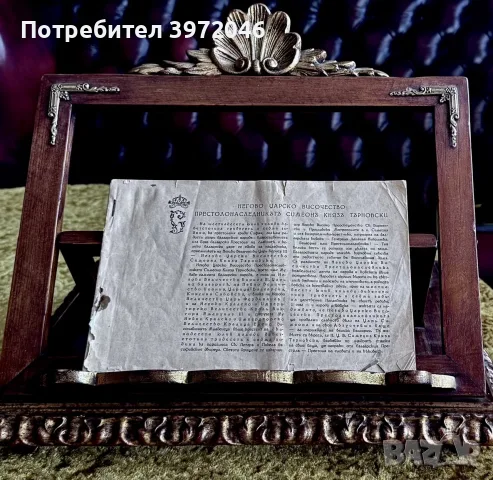Оригинален Царски албум 1940 , снимка 3 - Антикварни и старинни предмети - 55424979