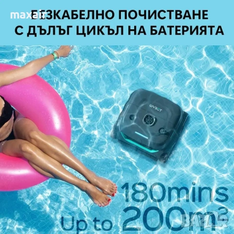 Безкабелен робот за басейни Wybot C2, Двойна филтрация, Почиства до 180 мин/200 м2, снимка 6 - Басейни и аксесоари - 54663582