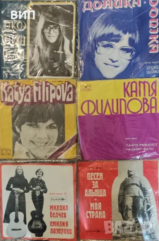 Лот от малки плочи, снимка 4 - Грамофонни плочи - 55538581