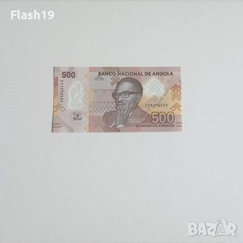⭐ Ангола 500 кванза 2024 (виж описанието) 