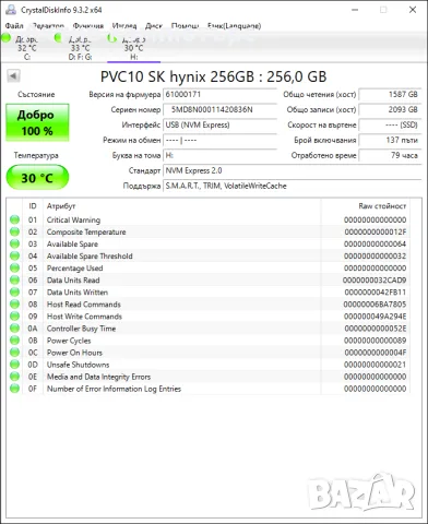 SSD SK hynix PVC10 256GB M.2 2230/2280 NVMe PCIE4x4, снимка 2 - Твърди дискове - 53770186
