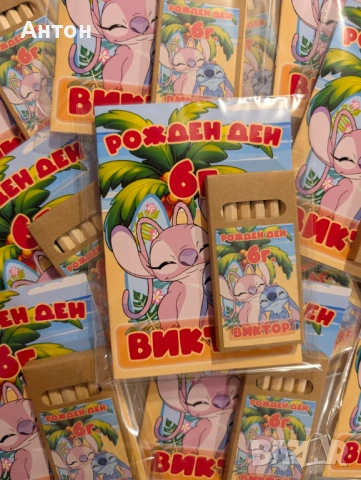 Персонализирана книжка за оцветяване Марио, снимка 16 - Рисуване и оцветяване - 54398455