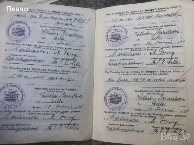 ЛОТ стари немски документи WWII - WEHRMACHT - ОРИГИНАЛ, снимка 18 - Антикварни и старинни предмети - 54711581