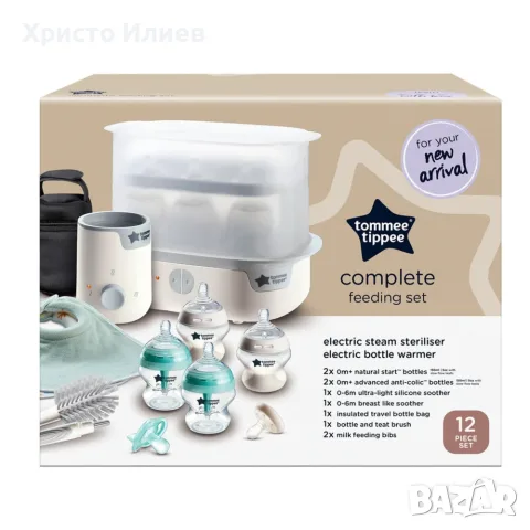 НОВ Tommee Tippee Комплект Електрически парен стерилизатор шишета нагревател за шише торбичка, снимка 2 - Стерилизатори - 55551780