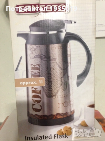 Нов  Термос!, снимка 2 - Термоси - 54115651