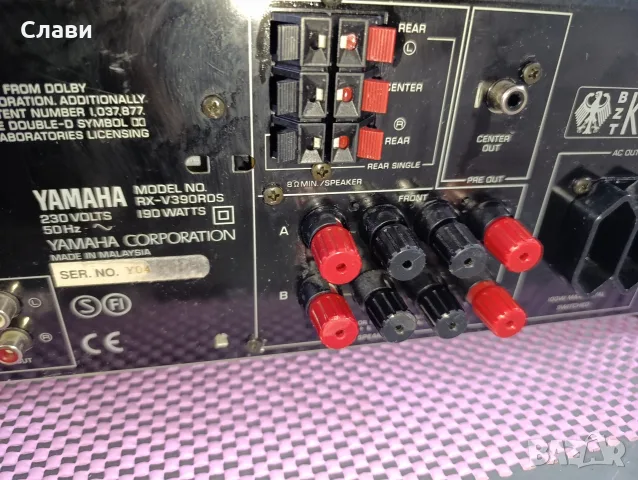 Receiver Yamaha RX-V390 RDS , снимка 3 - Ресийвъри, усилватели, смесителни пултове - 55674866