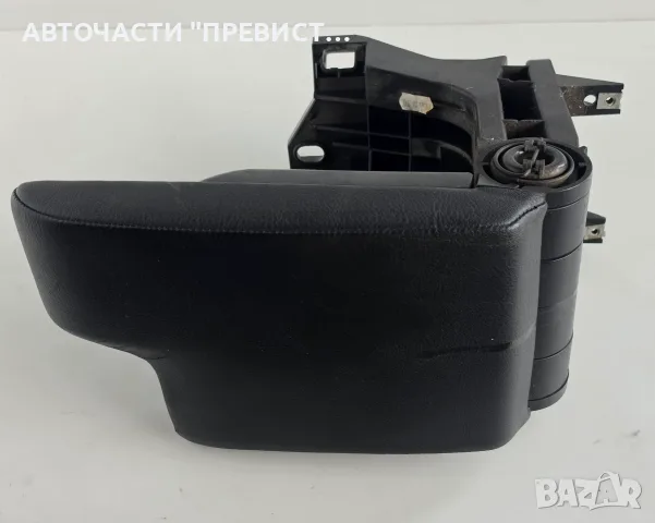 Подлакътник БМВ е46 BMW e46