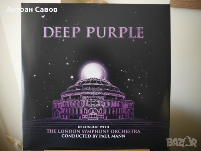Deep Purple