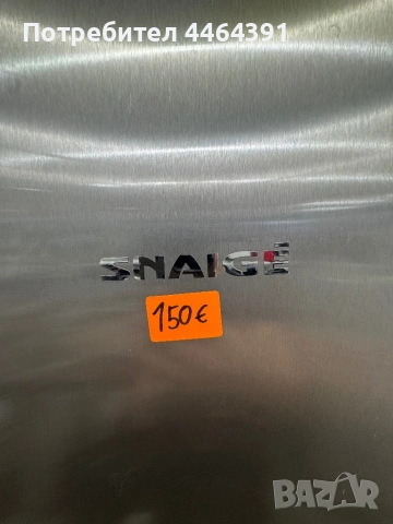 Хладилник с фризер SNIAGE , снимка 2 - Хладилници - 54679709