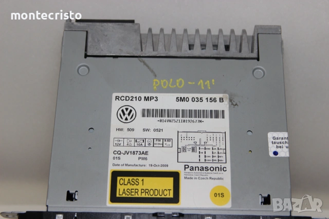 MP3 CD Radio VW Polo V 6R1 хечбек (2009-2014г.) 5M0035156B / 5M0 035 156 B, снимка 5 - Аксесоари и консумативи - 55182166