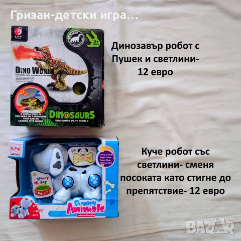Ликвидяция на детски играчки- дървени монтесори музикални роботи диамантени гоблени настолни игри, снимка 4 - Други - 55200865