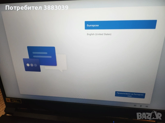 Лаптоп за игри Acer, снимка 2 - Лаптопи за игри - 55242214