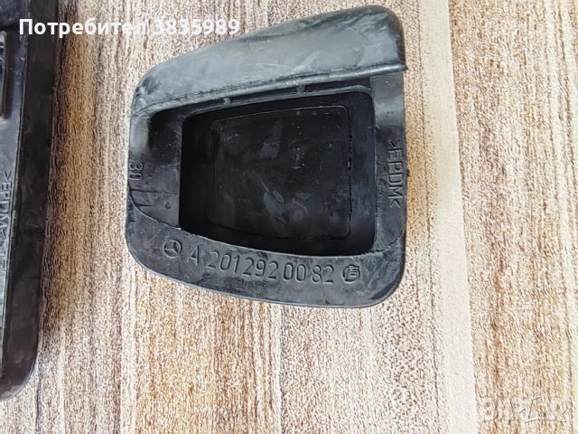 Продавам гумички на педали за Мерцедес, снимка 10 - Аксесоари и консумативи - 54873736