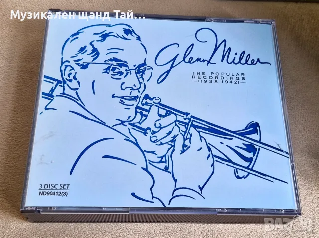 Компакт Дискове - Класика - Джаз: Glen Miller - The Popular Recordings 1938 - 1942 - 3 CD