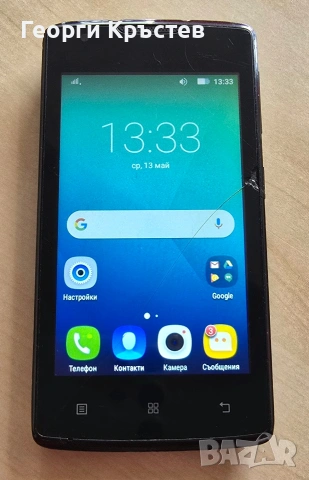 Lenovo A1000 и Nokia G11(TA-1401) - за смяна на стъкло, снимка 2 - Lenovo - 54541288