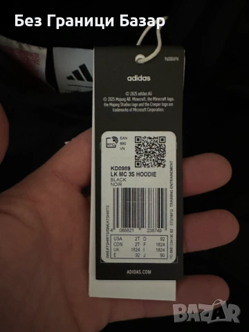 Нов детски Спортен суитшърт Adidas Minecraft с качулка Адидас спортно худи за фенове, снимка 2 - Други - 54227284