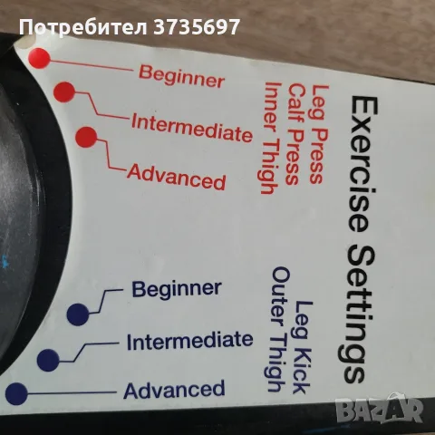 Терапевтичен тренажор., снимка 4 - Фитнес уреди - 55673830