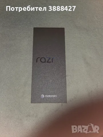 Motorola Razr 50, снимка 3 - Motorola - 55667676