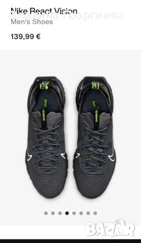 Мъжки маратонки Nike , снимка 3 - Спортни обувки - 53976972