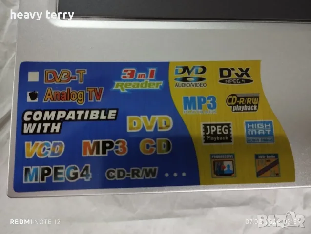  портативен DVD плейър SADV, снимка 5 - Плейъри, домашно кино, прожектори - 51818714