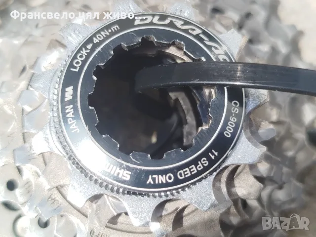 Венец касета 11 скорости за велосипед колело Shimano Dura ace , снимка 2 - Части за велосипеди - 53131749
