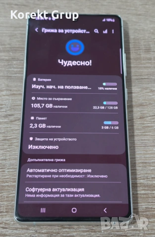 Samsung Galaxy S10 Lite 128GB 8GB RAM, снимка 6 - Samsung - 54128860