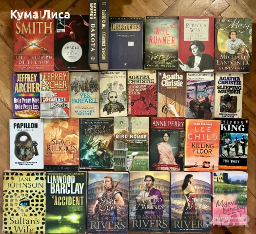 Книги на английски немски руски френски език , снимка 12 - Художествена литература - 54185427