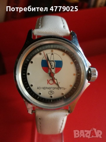 Командирски часовници, снимка 6 - Мъжки - 54181186